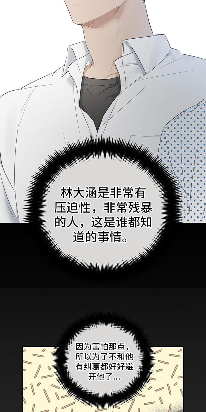 第2章：跟我来