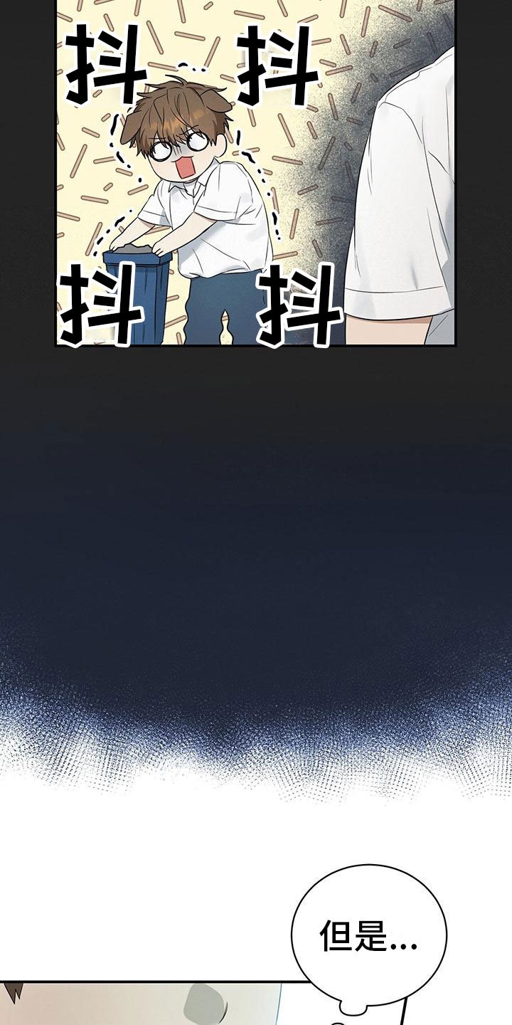 第2章：跟我来