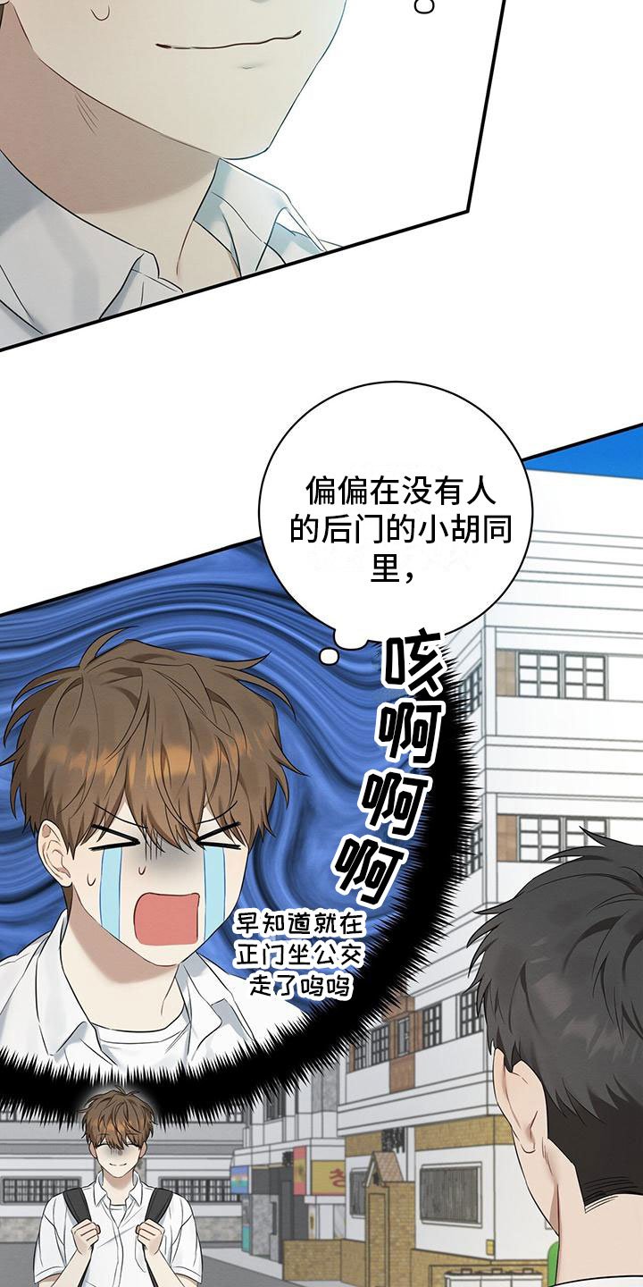 第2章：跟我来
