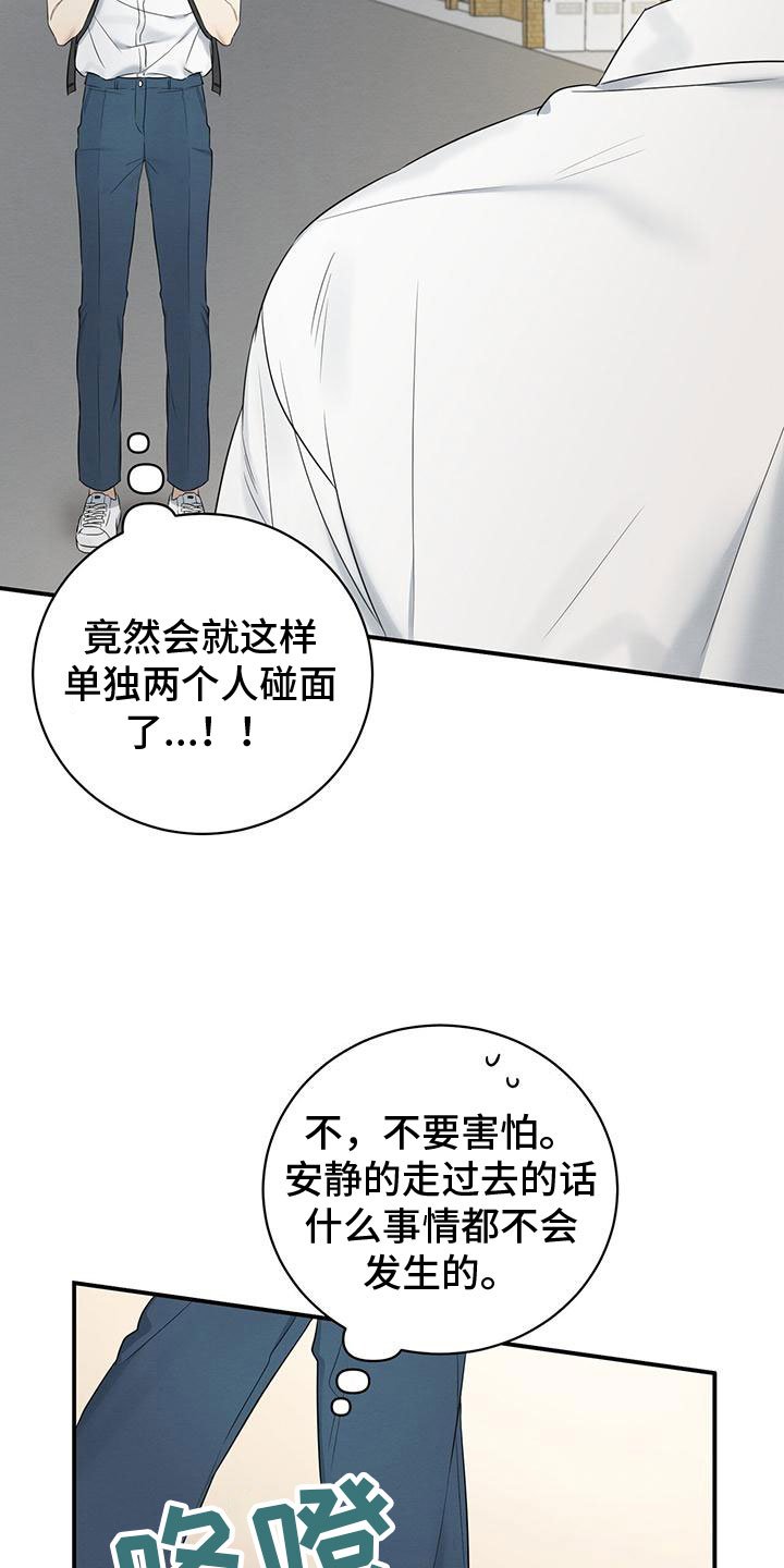 第2章：跟我来
