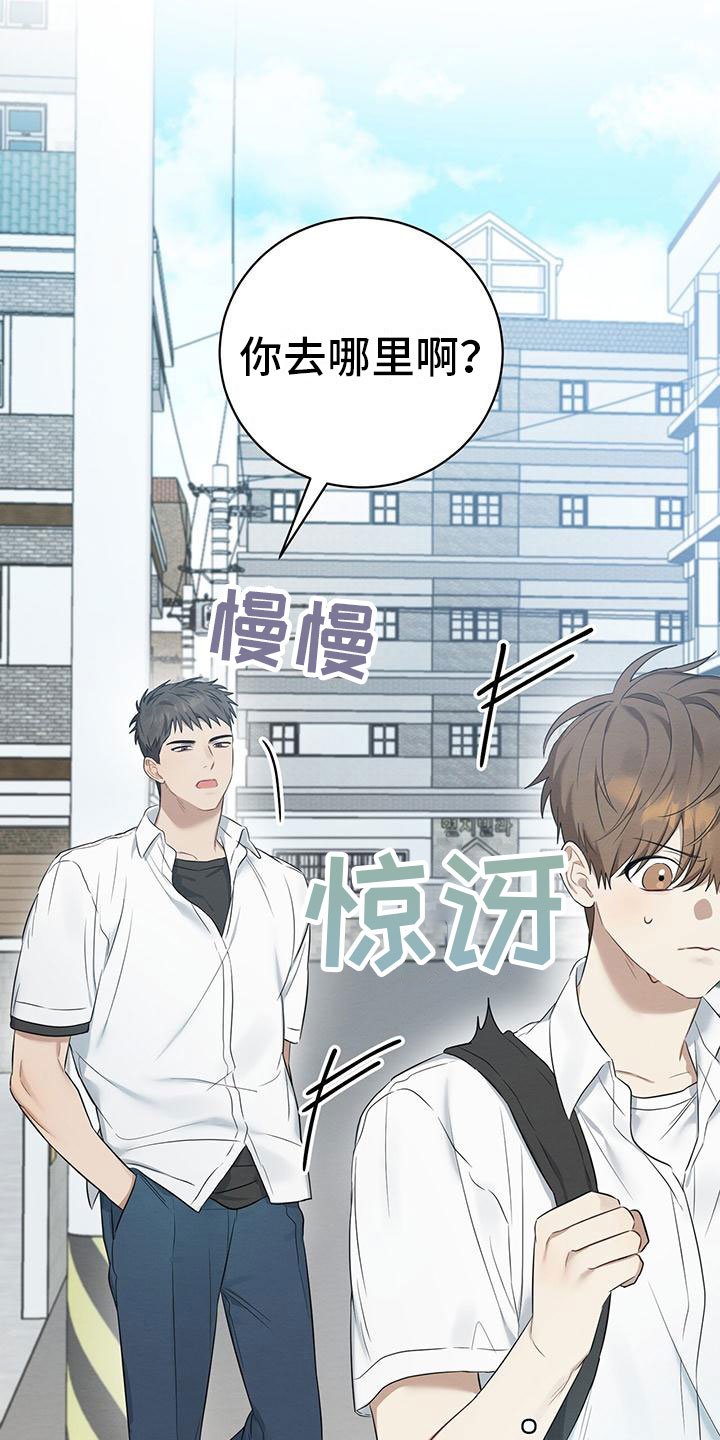 第2章：跟我来
