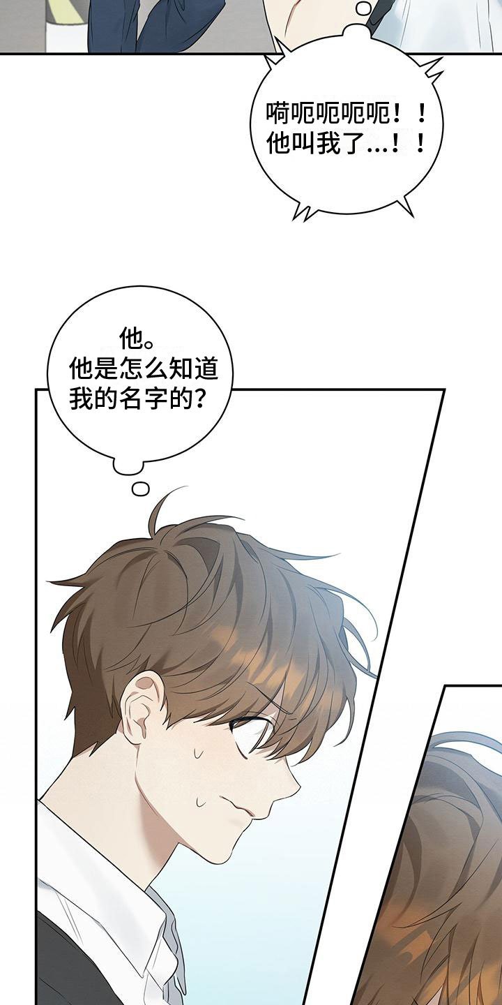 第2章：跟我来