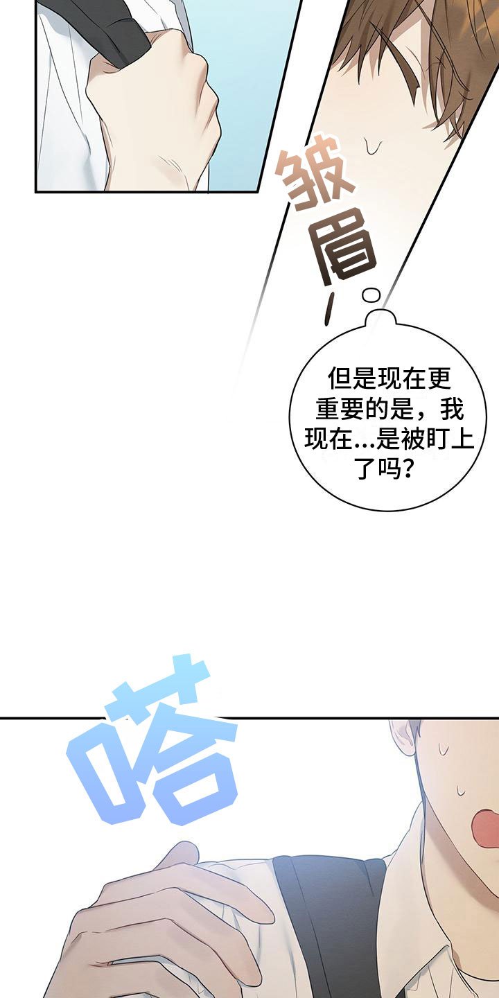 第2章：跟我来