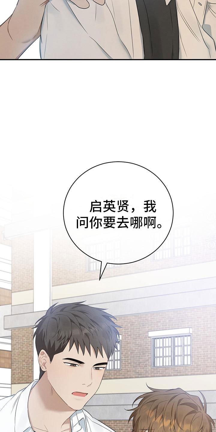 第2章：跟我来