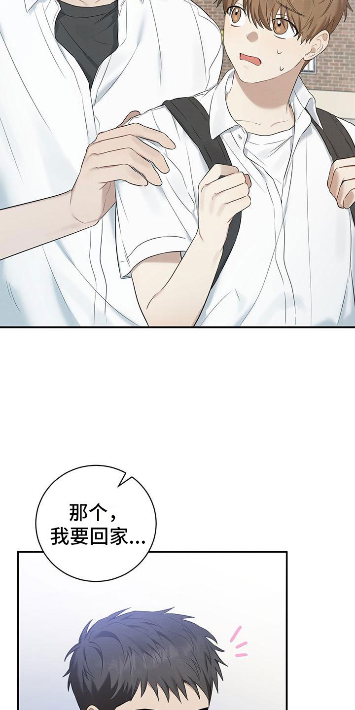 第2章：跟我来