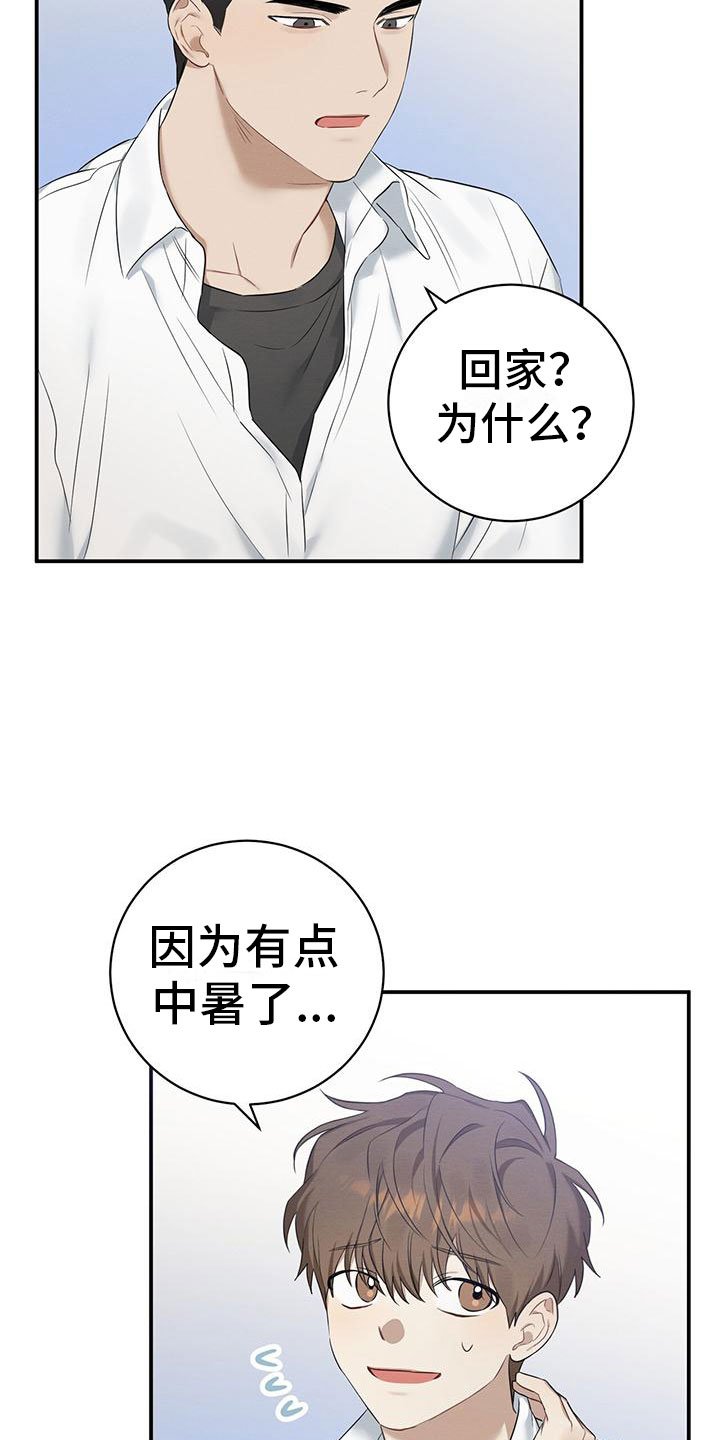 第2章：跟我来