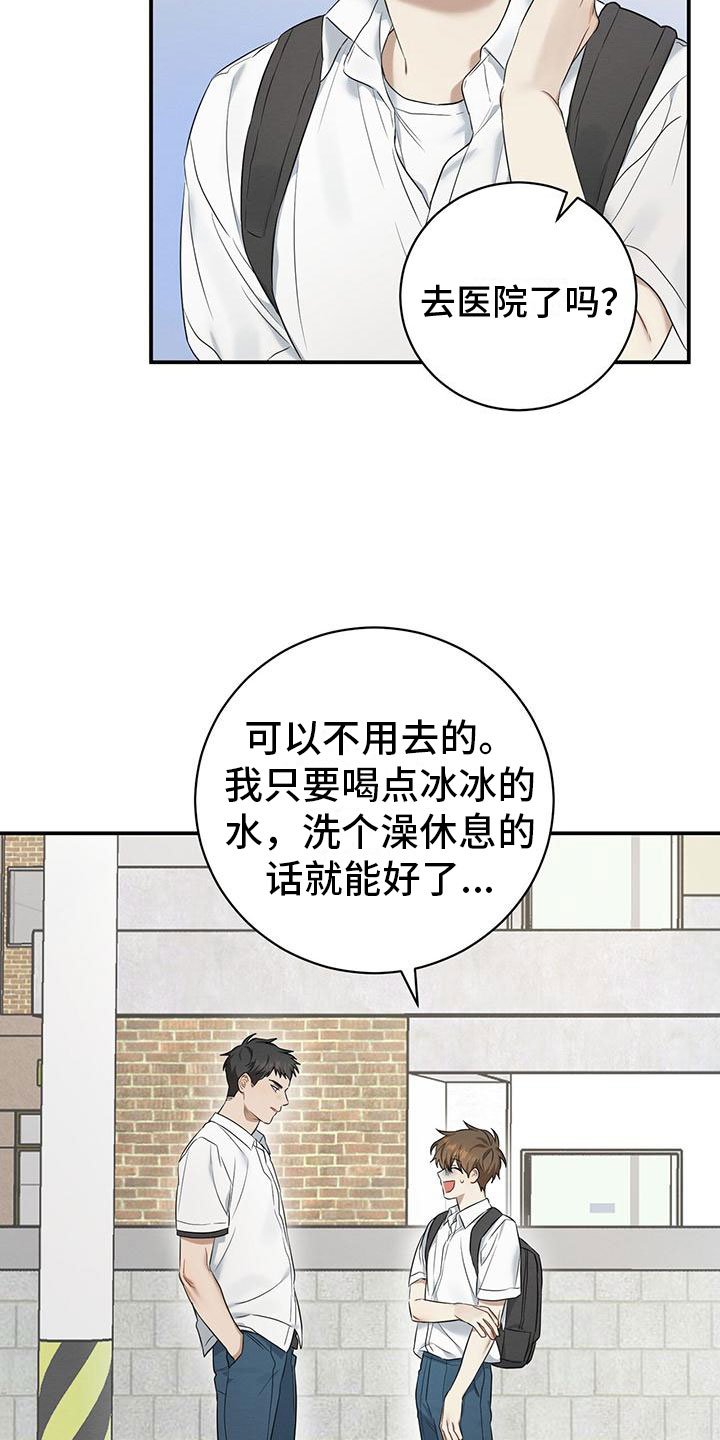 第2章：跟我来
