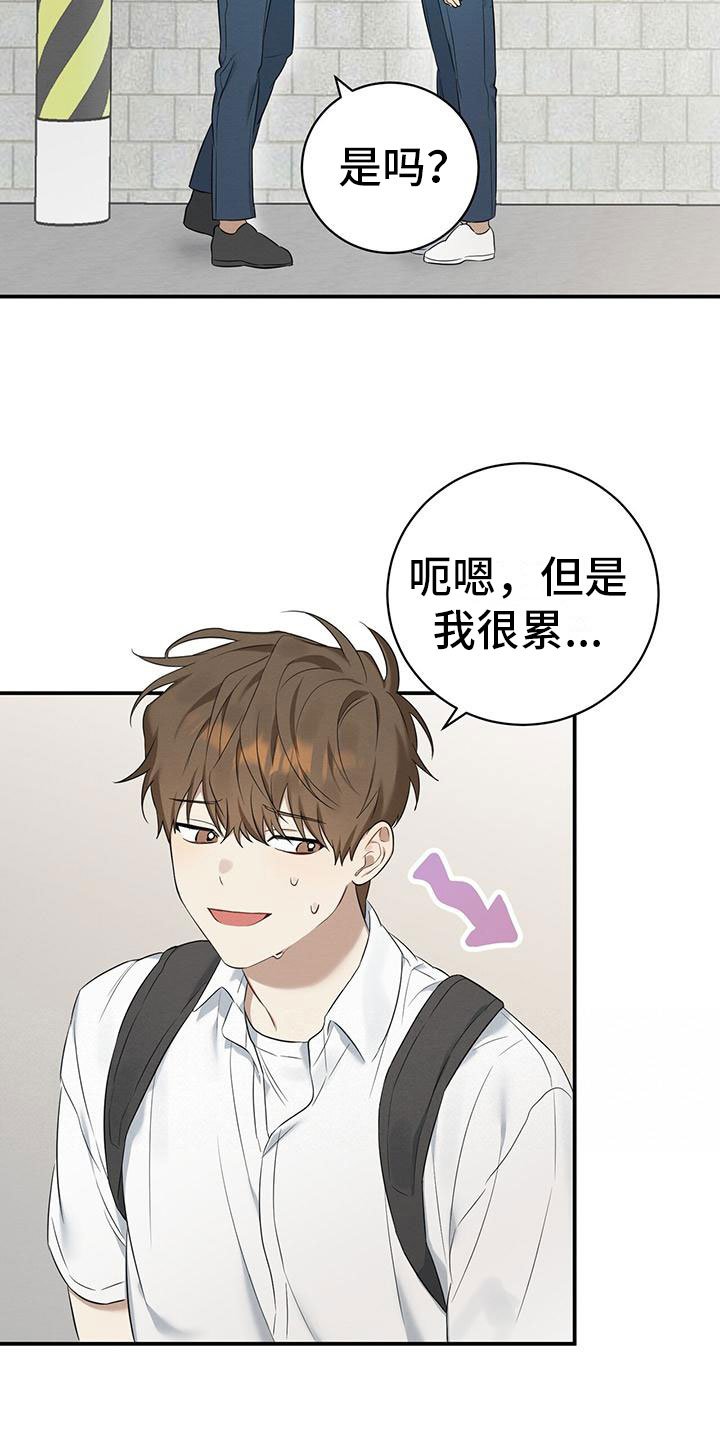 第2章：跟我来