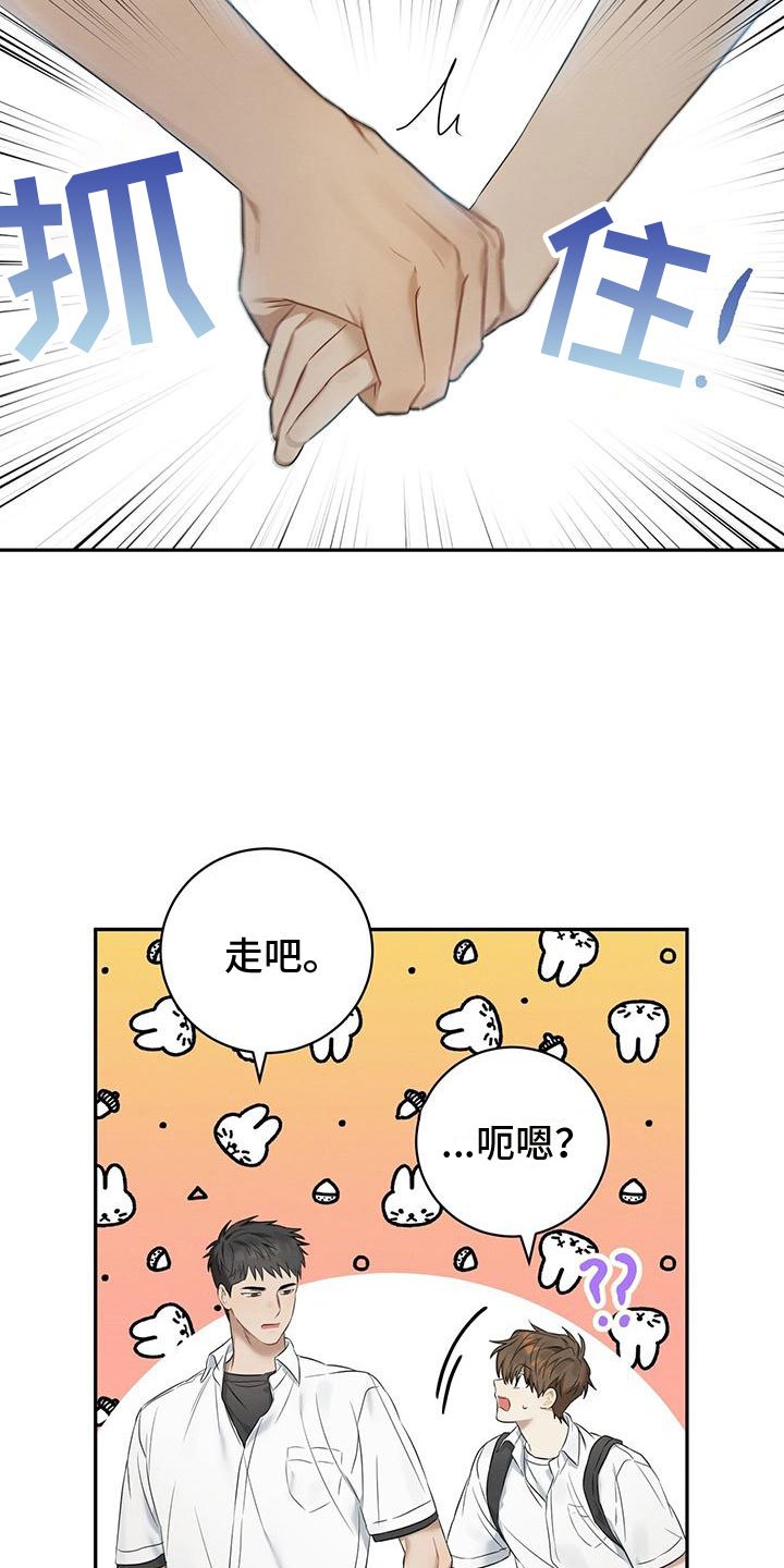 第2章：跟我来