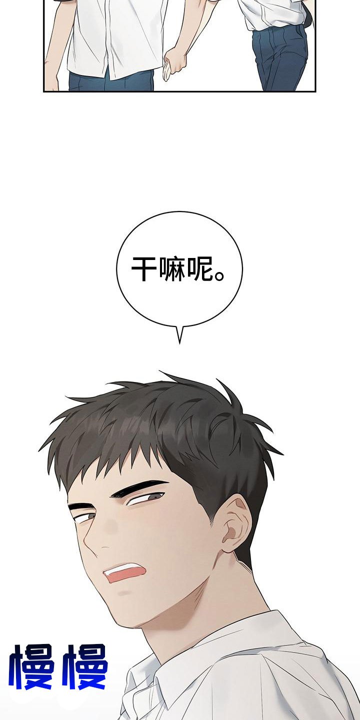 第2章：跟我来