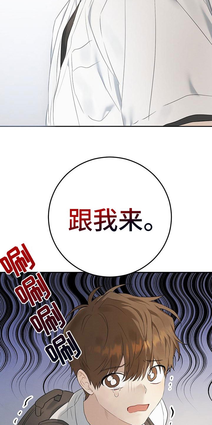 第2章：跟我来