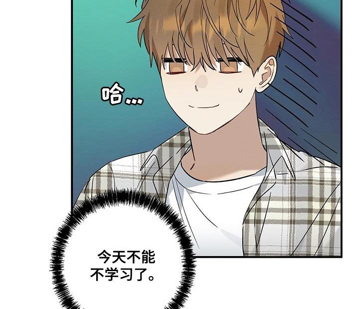 第20章：看好我