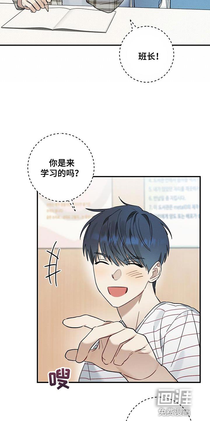 第20章：看好我