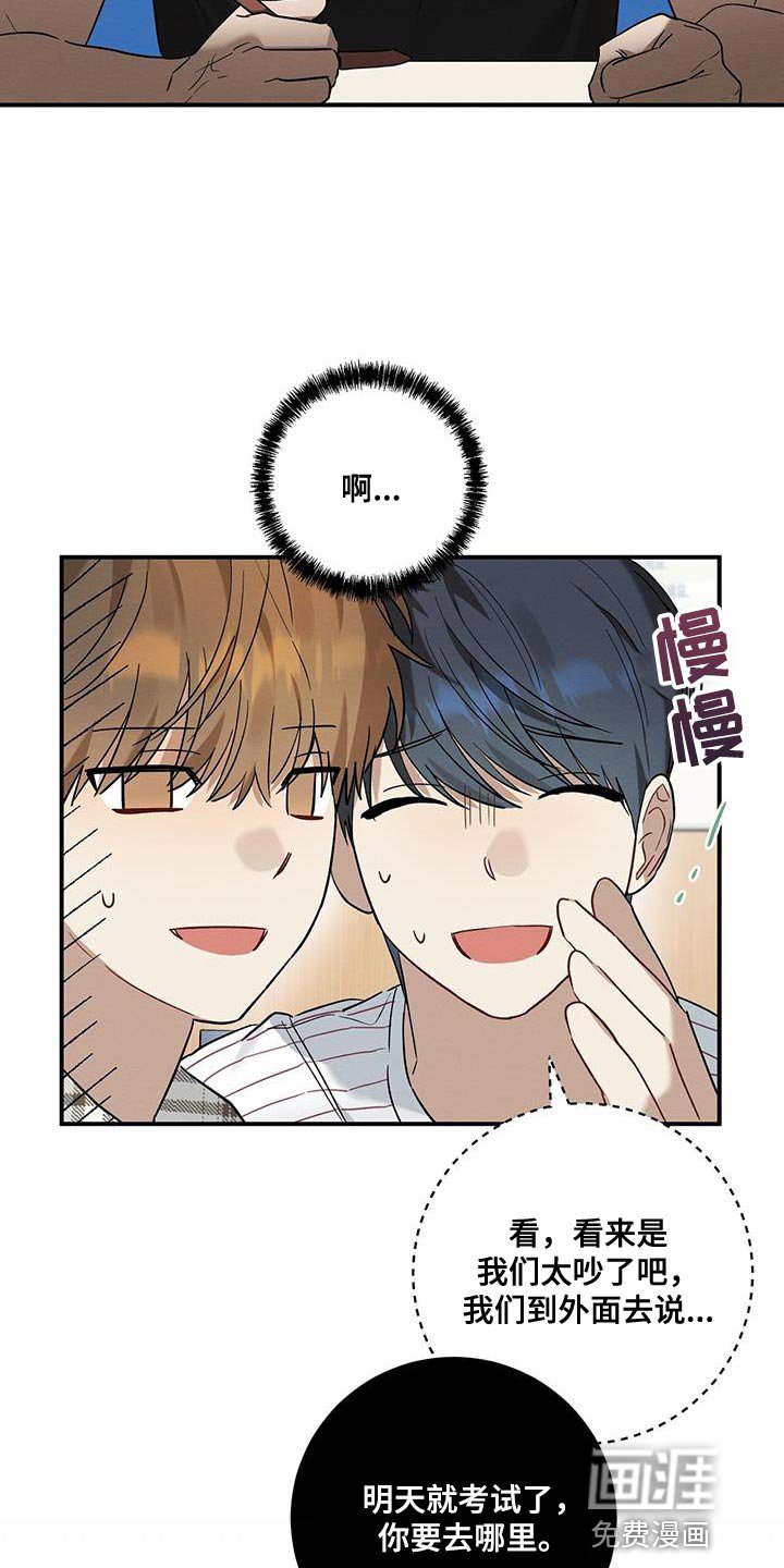 第21章：烦躁
