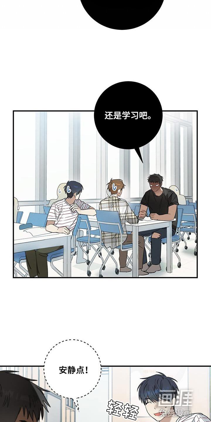 第21章：烦躁