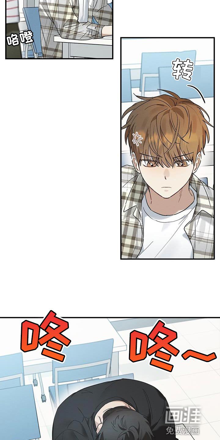第21章：烦躁