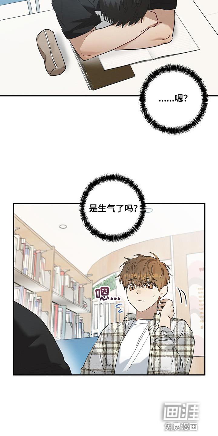 第21章：烦躁