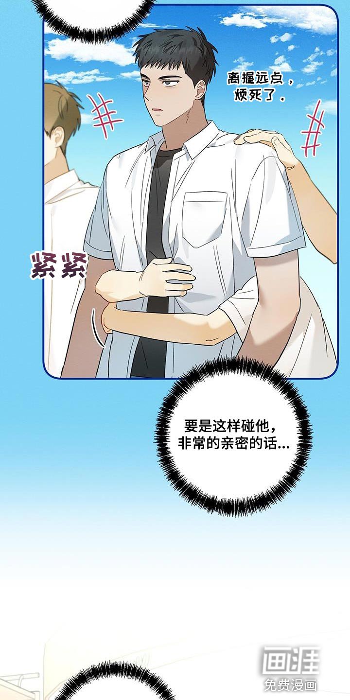第21章：烦躁