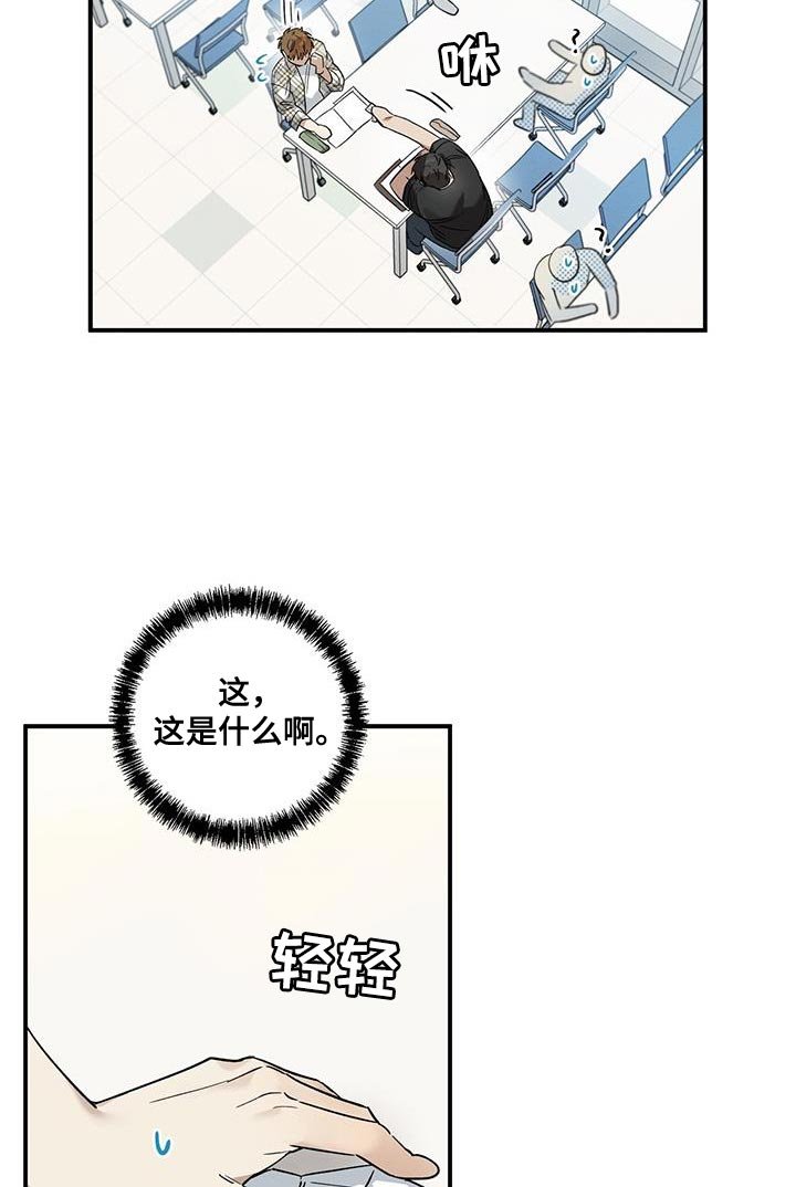 第21章：烦躁