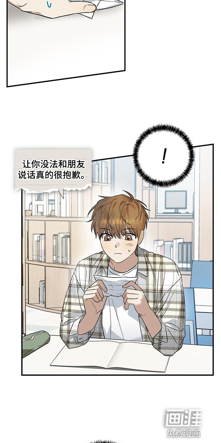第21章：烦躁