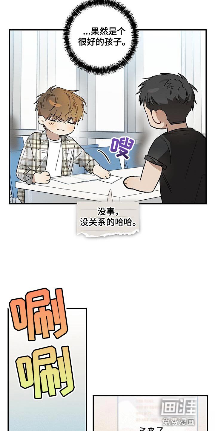 第21章：烦躁