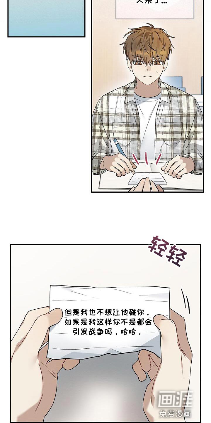 第21章：烦躁