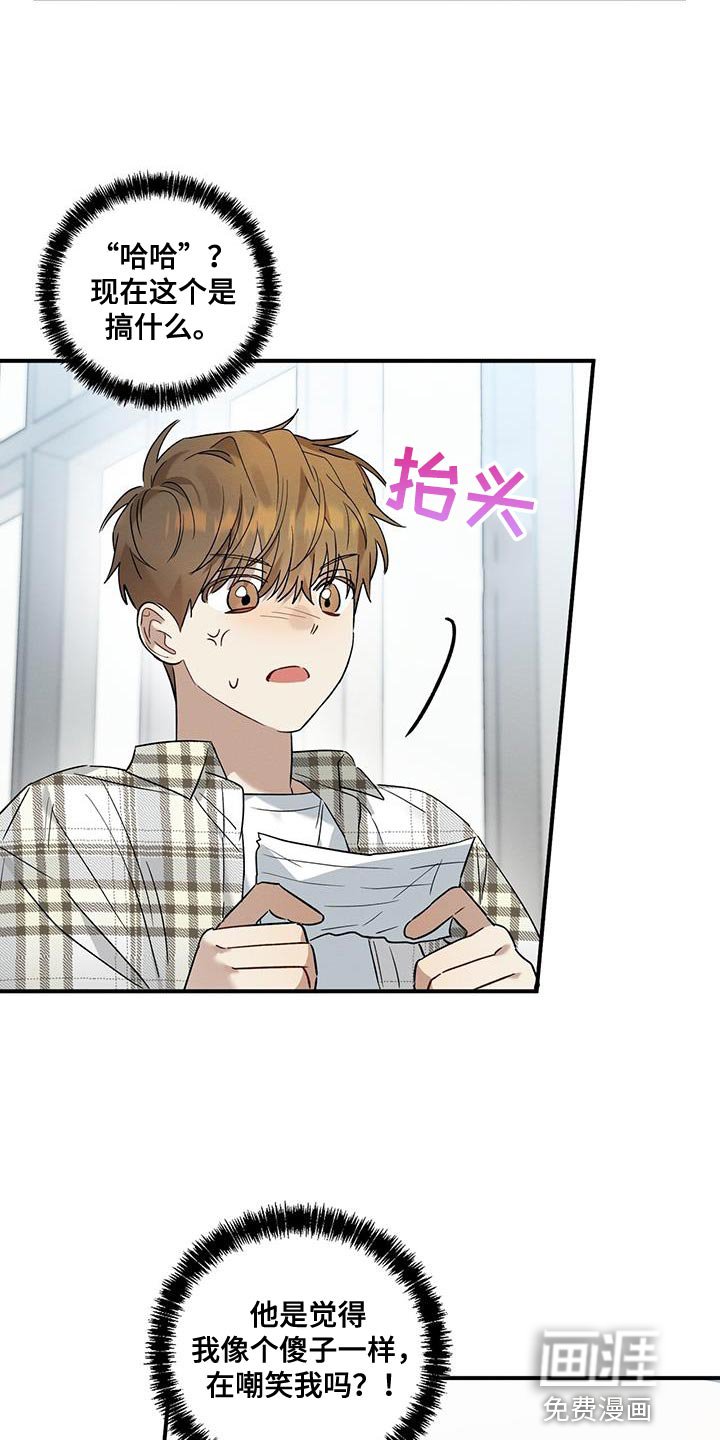 第21章：烦躁