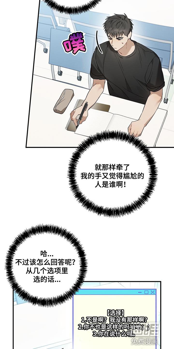 第21章：烦躁