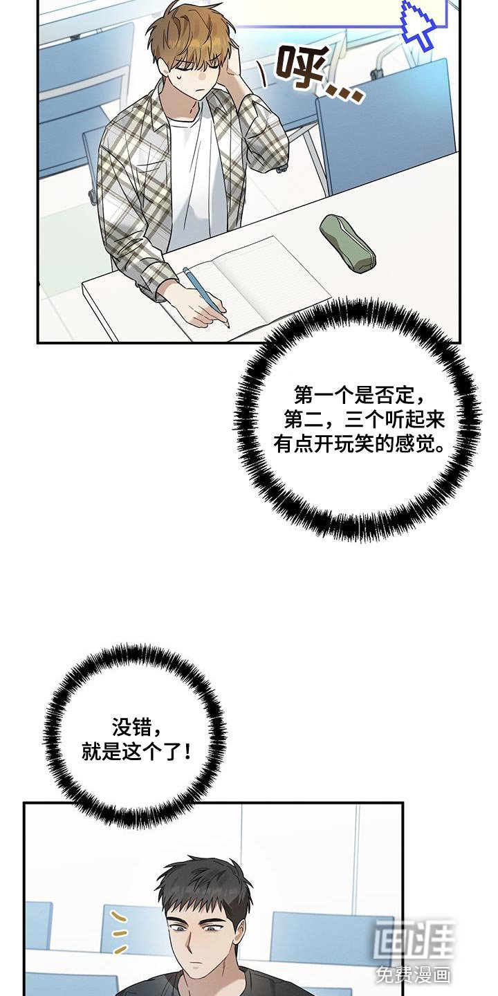 第21章：烦躁
