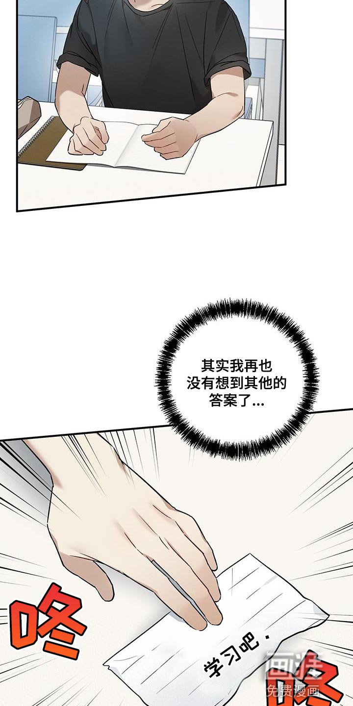 第21章：烦躁