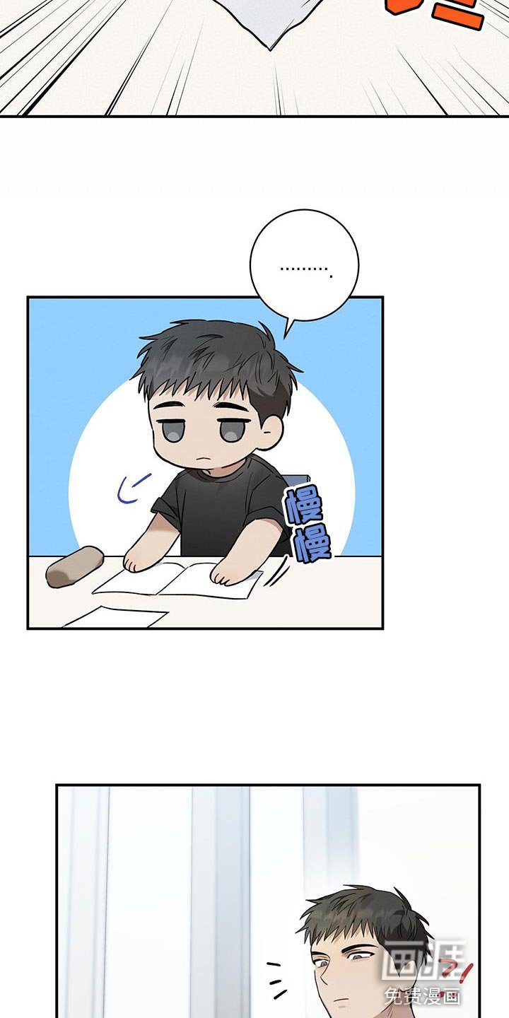 第21章：烦躁