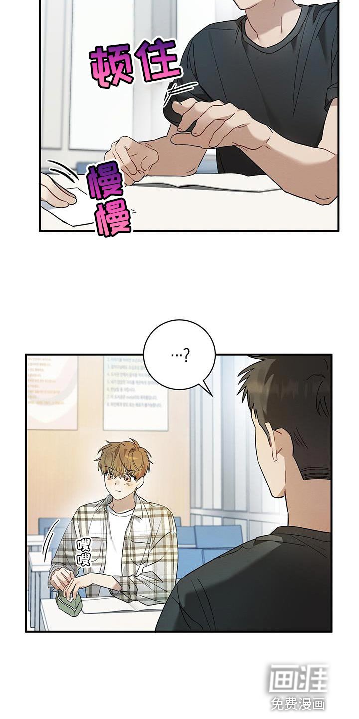 第21章：烦躁