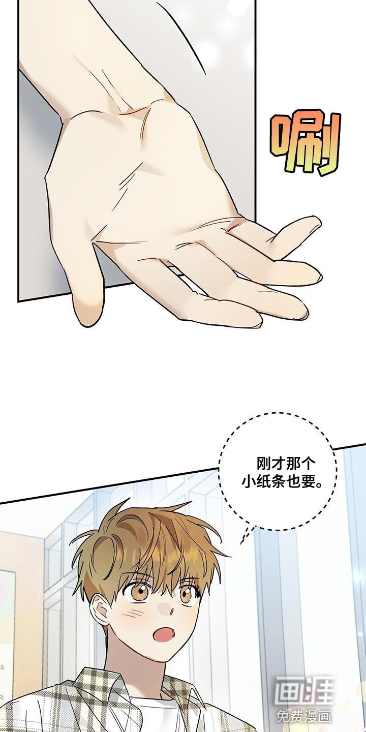 第21章：烦躁