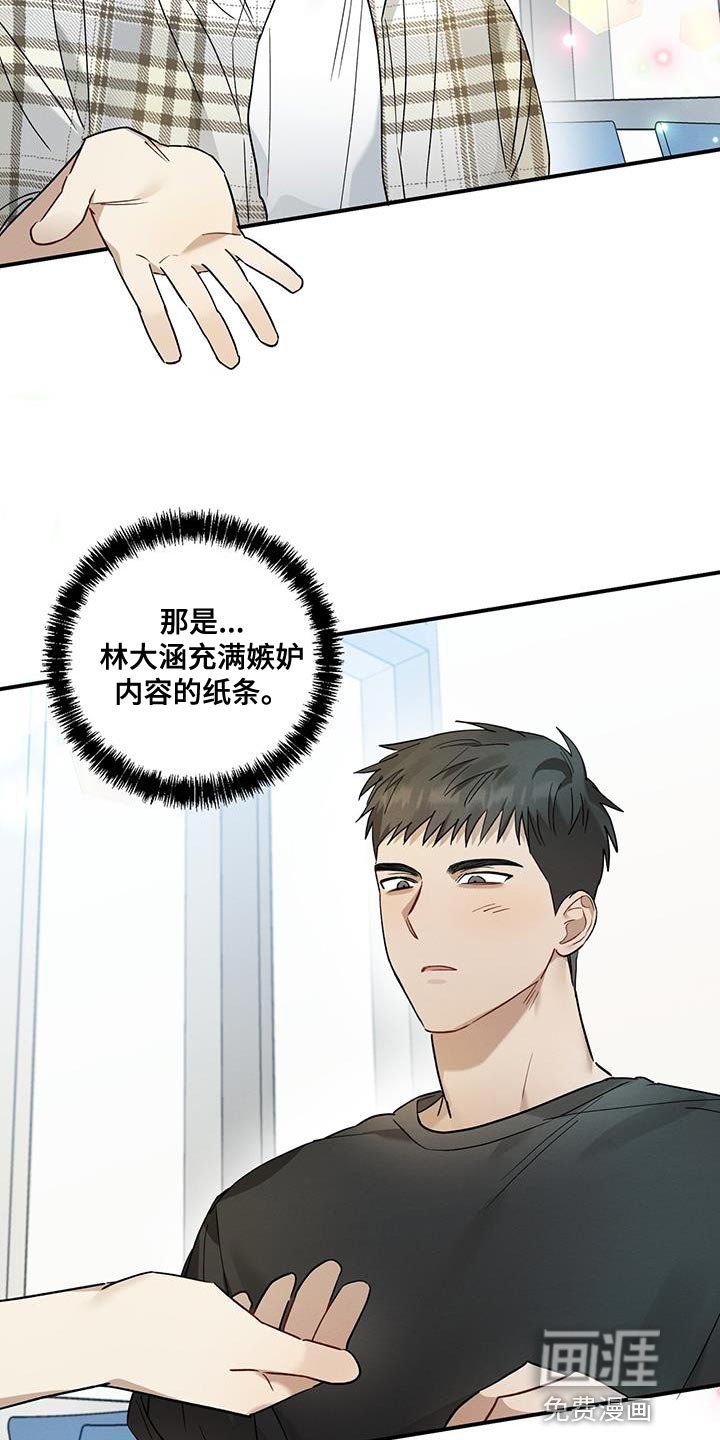第21章：烦躁