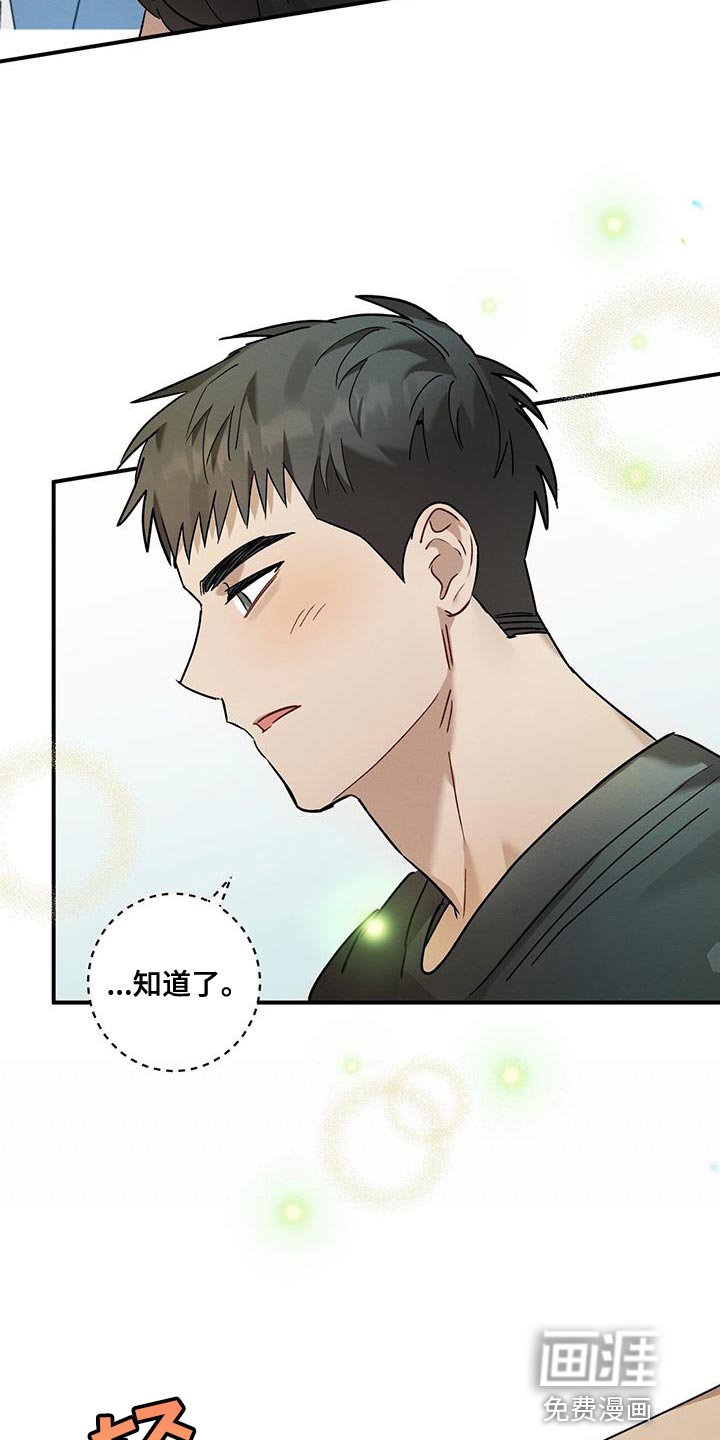 第21章：烦躁