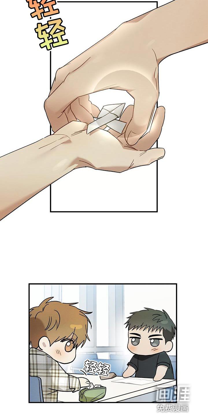 第21章：烦躁