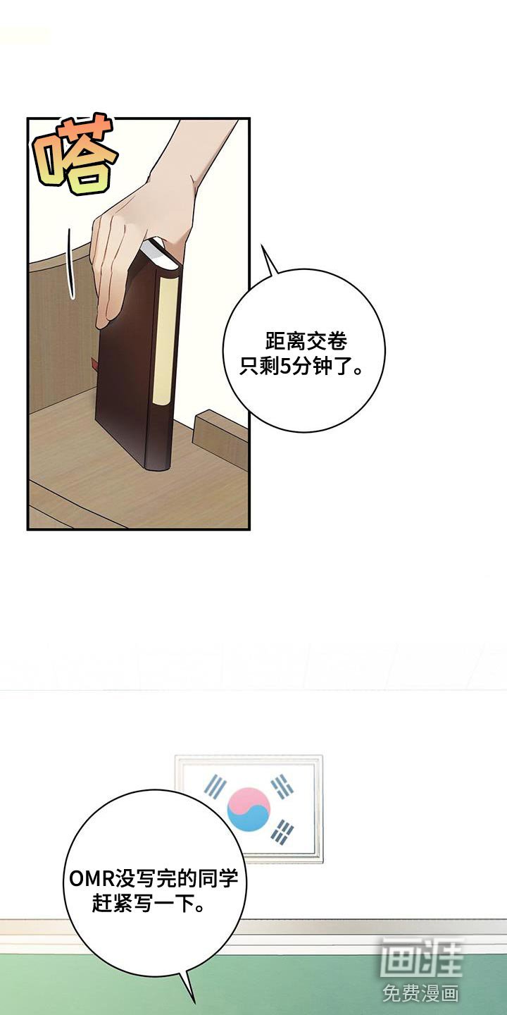 第22章：确认