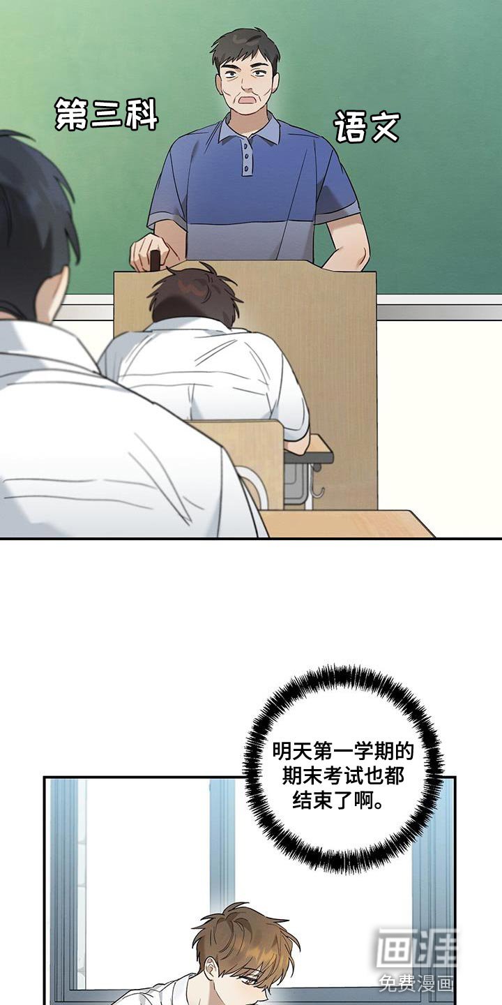 第22章：确认