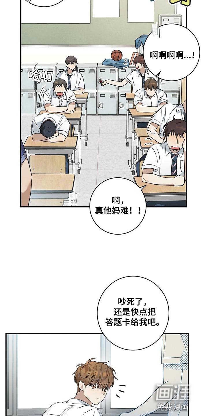第22章：确认