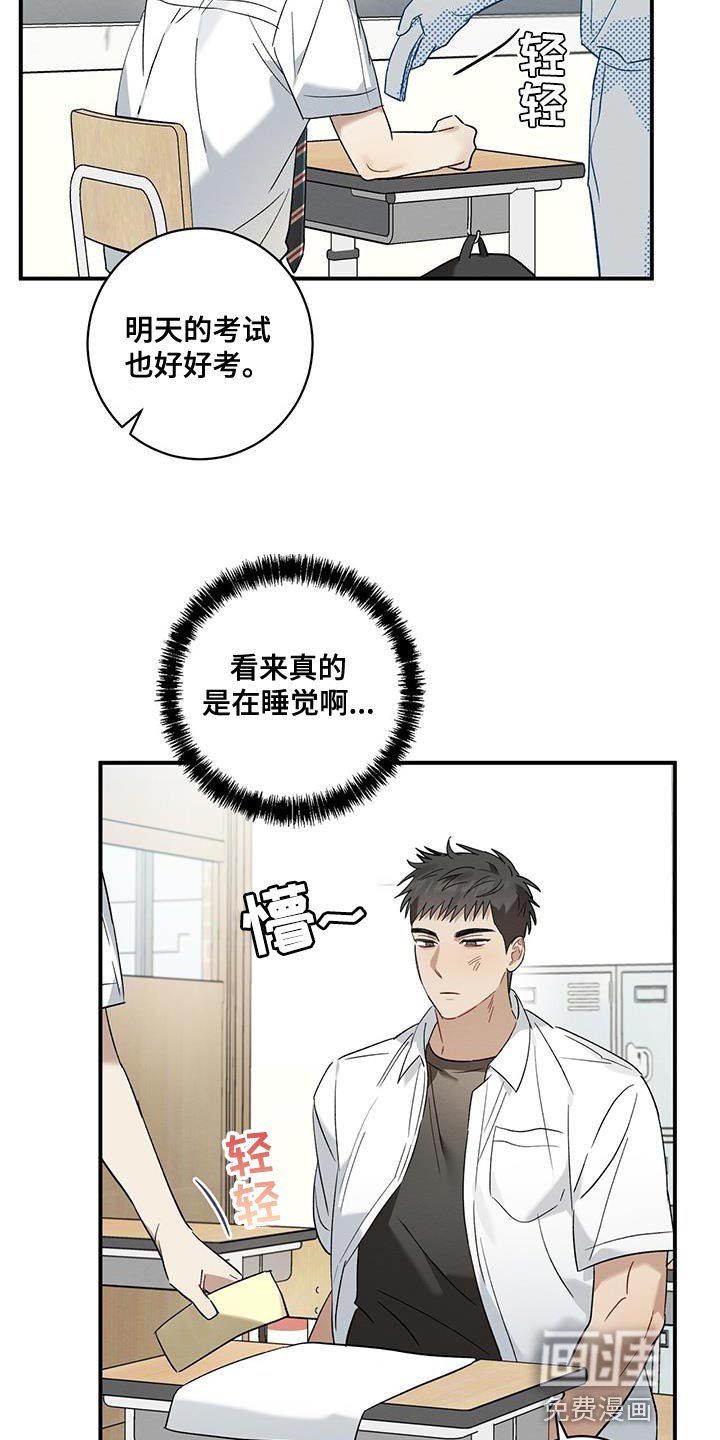 第22章：确认
