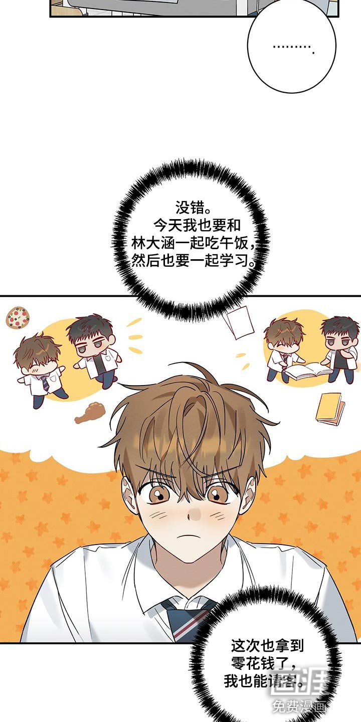 第22章：确认