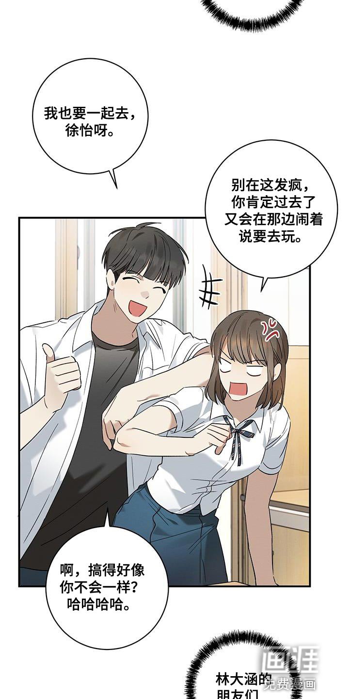 第22章：确认