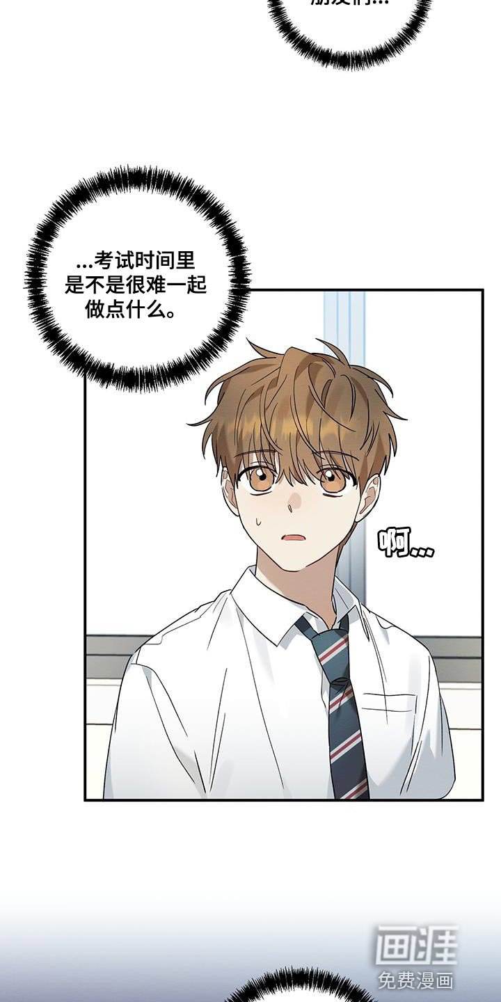 第22章：确认