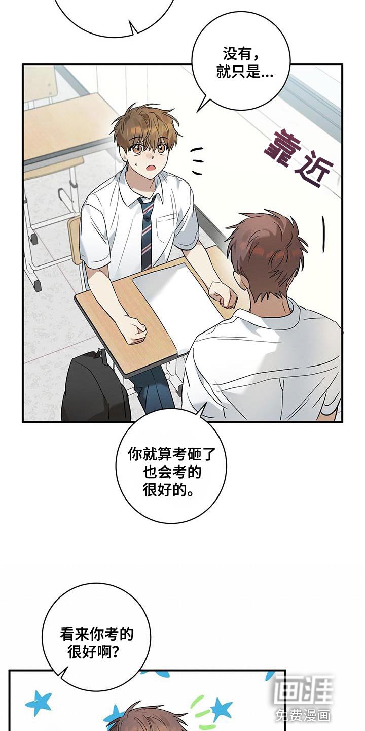 第22章：确认