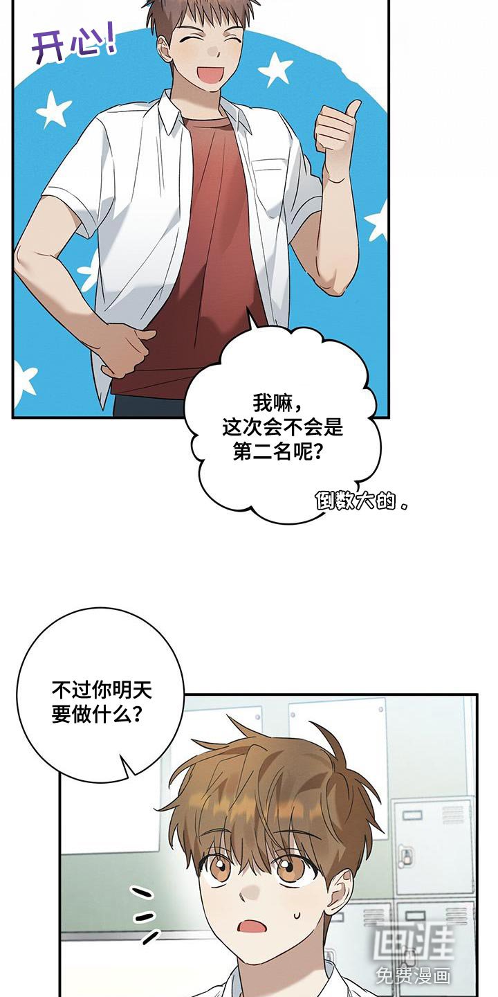 第22章：确认