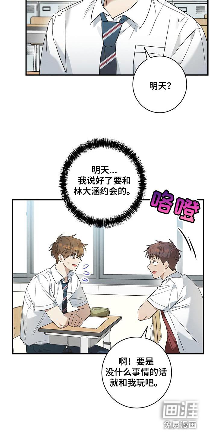 第22章：确认