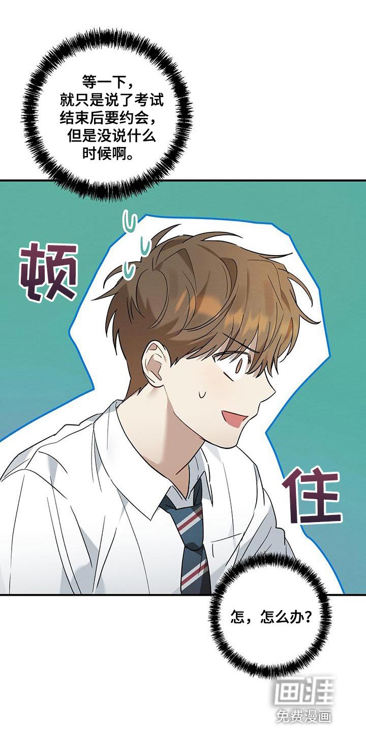 第22章：确认