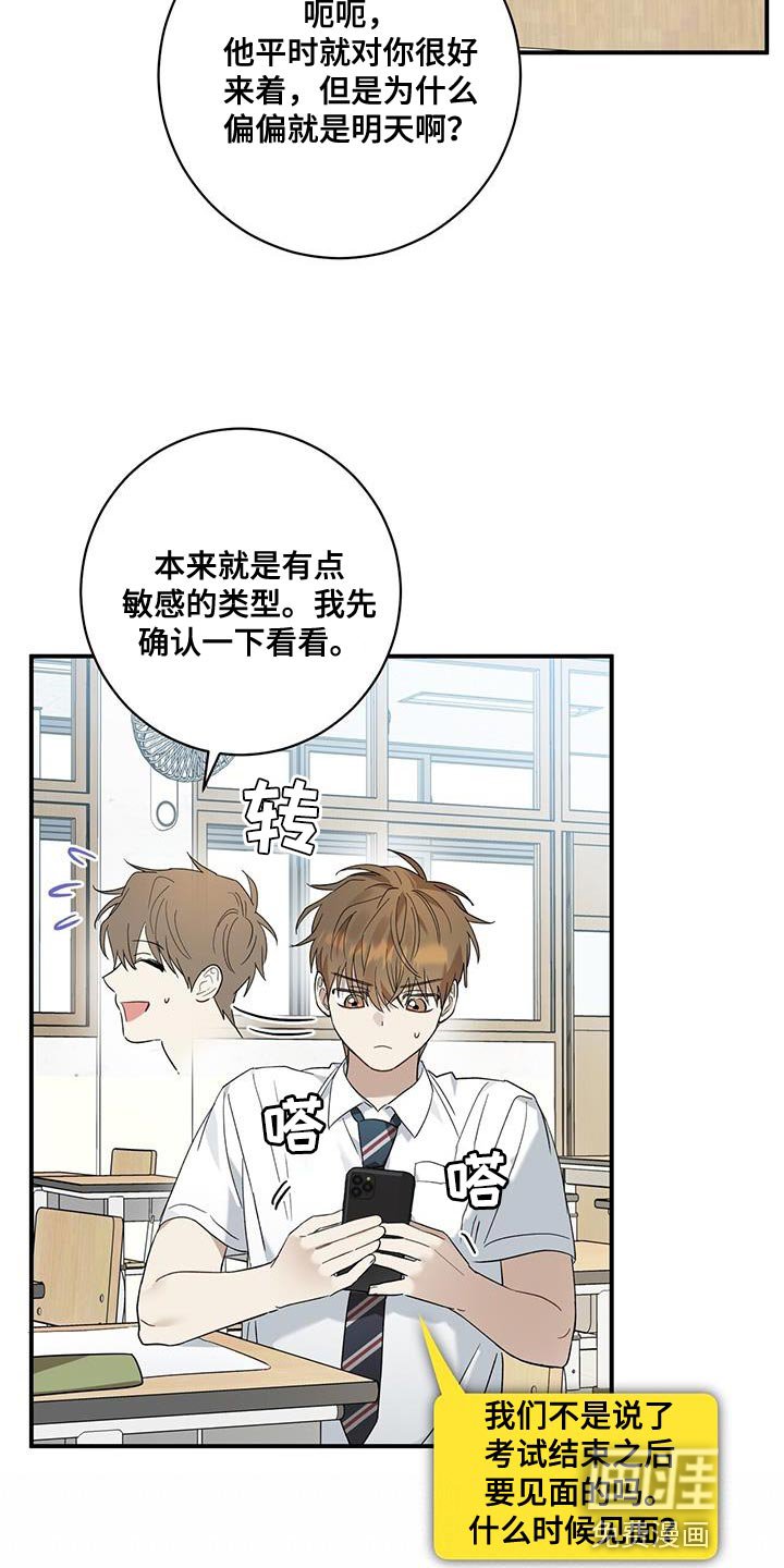 第22章：确认