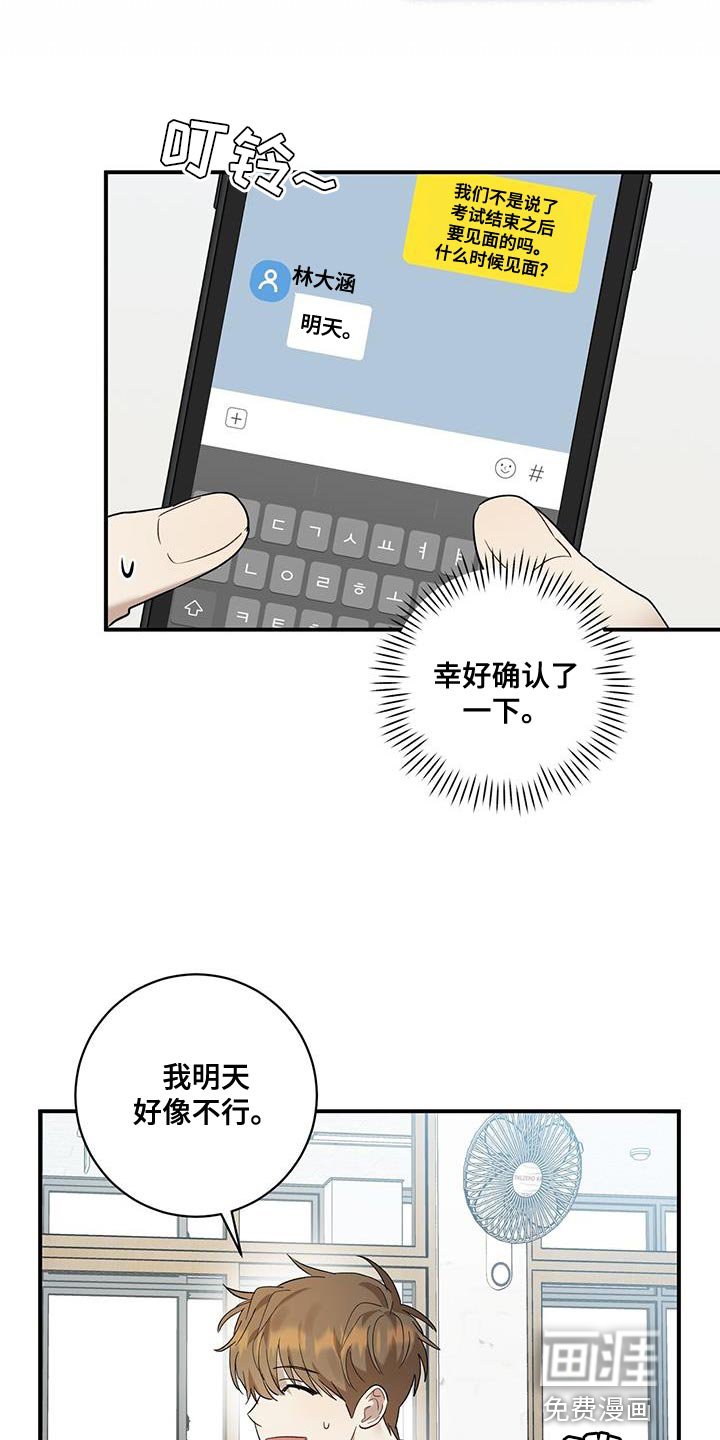 第22章：确认
