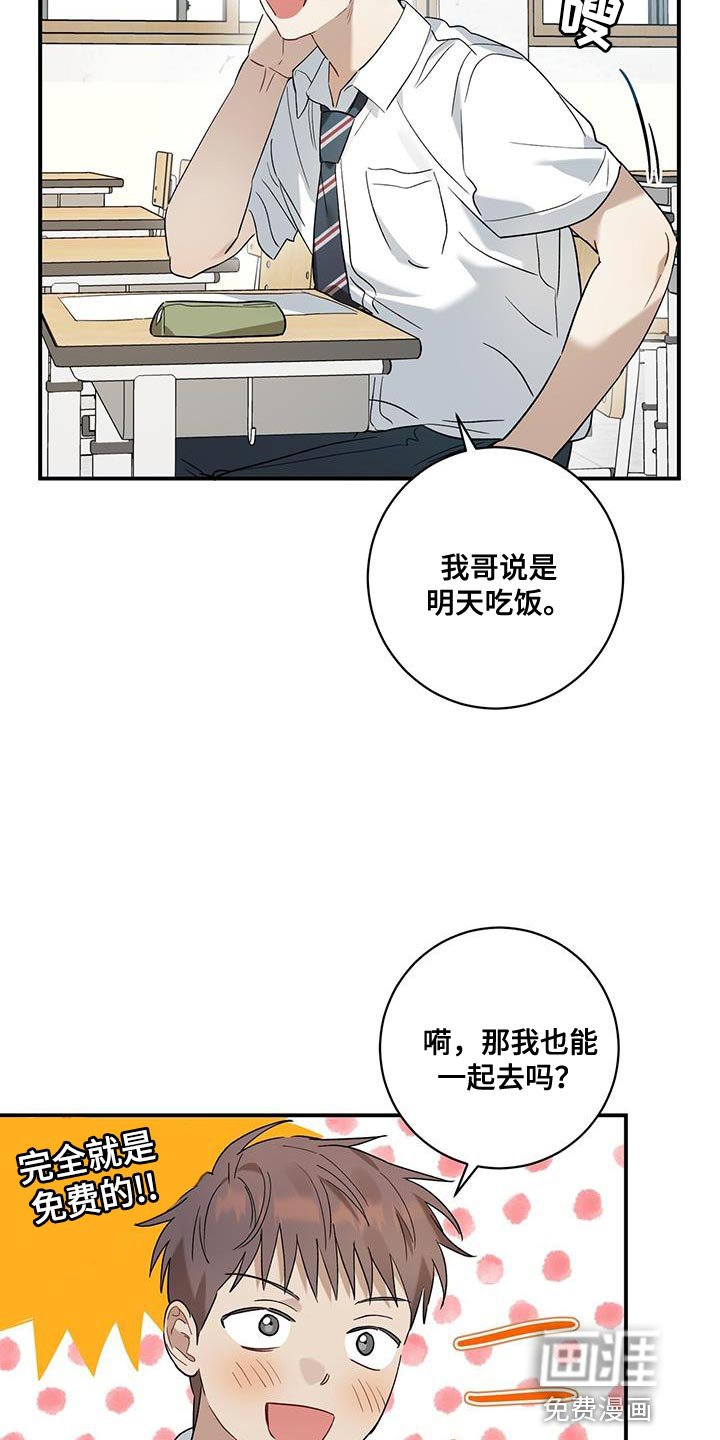 第22章：确认